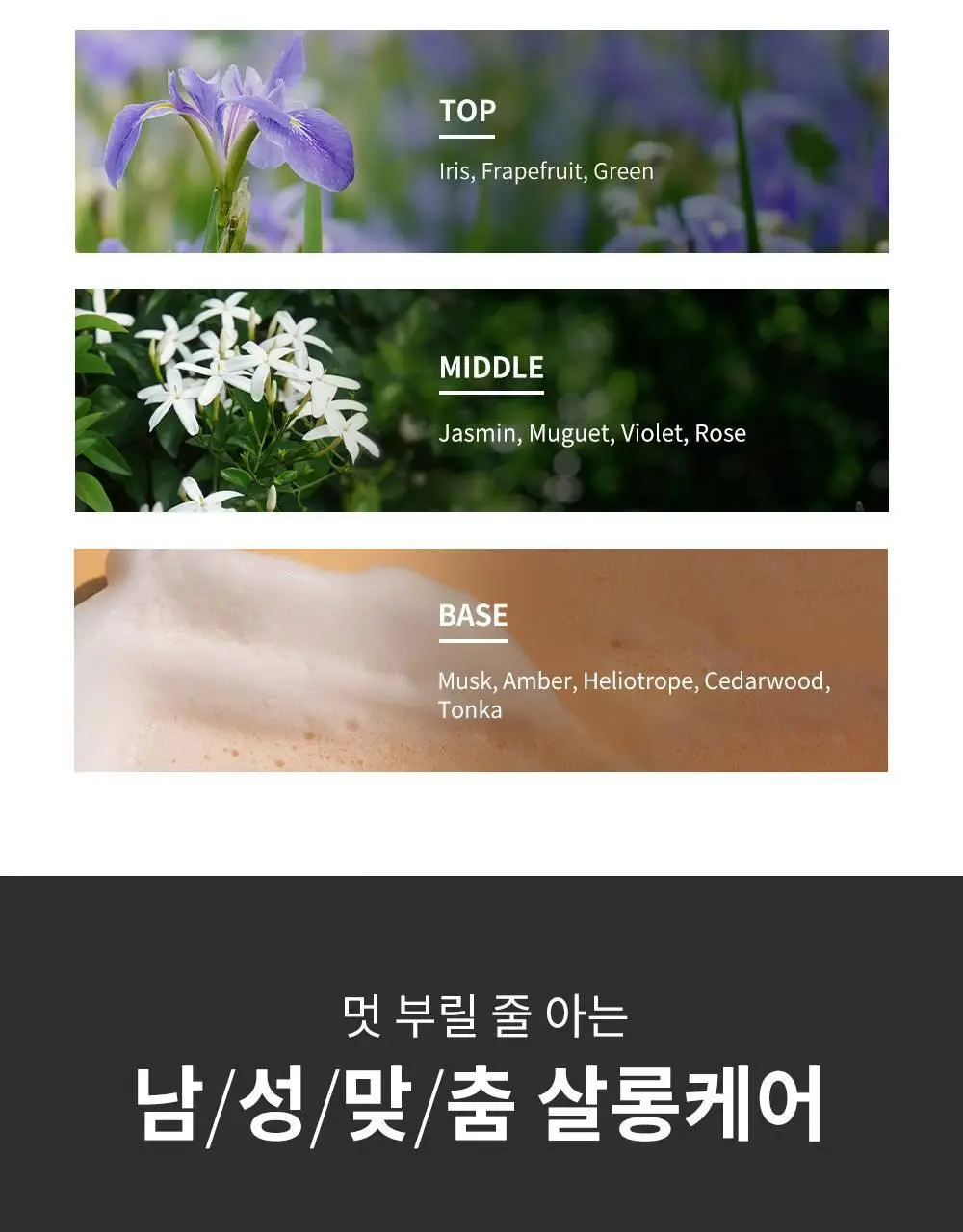 [완벽고정]박준뷰티랩 익스트림 스타일링 헤어젤 200ml 상세페이지 12